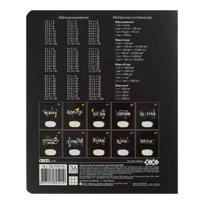 Зошит ZiBi BLACK 36 аркушів, клітинка синьо-сірий (ZB.1730-95) Вінниця