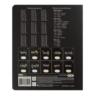 Зошит ZiBi BLACK 36 аркушів, клітинка синьо-сірий (ZB.1730-95) Вінниця - фото 2