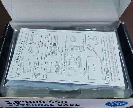 Зовнішній жорсткий диск 250 Gb. Київ