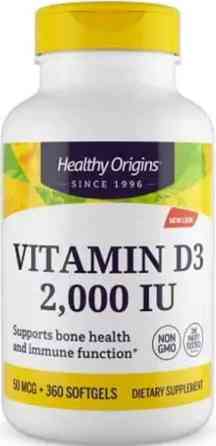Витамин Д3 Healthy Origins  Vitamin D3 in MCT Oil 2000 МЕ 360 капс Киев