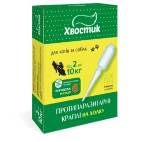 Хвостик противопаразитарные капли на холку (фипронил), для кошек и собак от 2 до 10 кг (4 пипетки) Киев