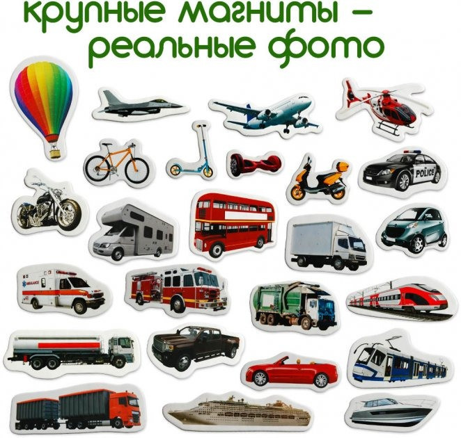 Набор магнитов Magdum 