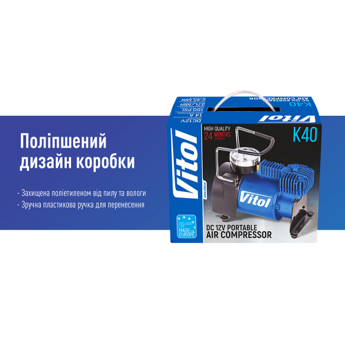 Компресор ViTOL K-40 37л 150psi 14А з прикурювачем Харків - фото 10