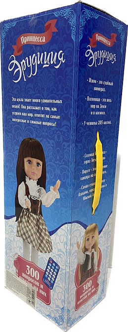 Лялька на пульту шарнірна з аксесуарами 44см (F05-07-8-9-10-11) Чернігів - фото 2