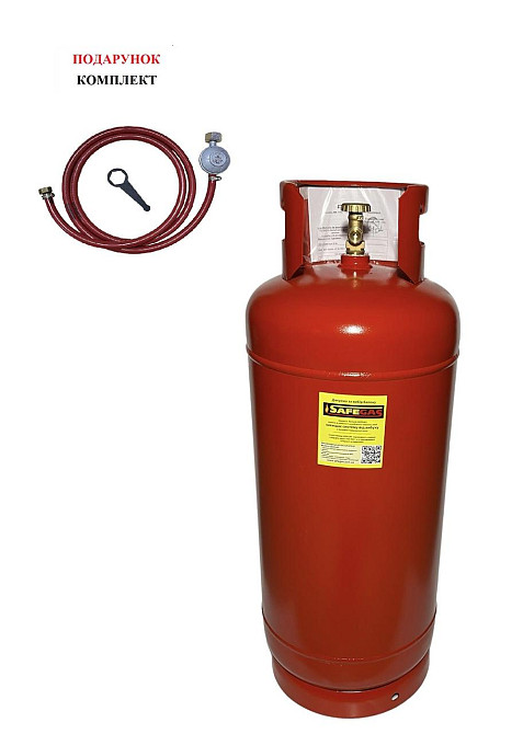 Металевий балон газовий 50л КОМПЛЕКТ у ПОДАРУНОК CАVAGNA Італія Київ - фото 1