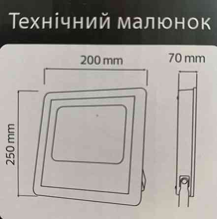 Прожектор с солнечной батареей с пультом 40W 6400K TIGER Киев