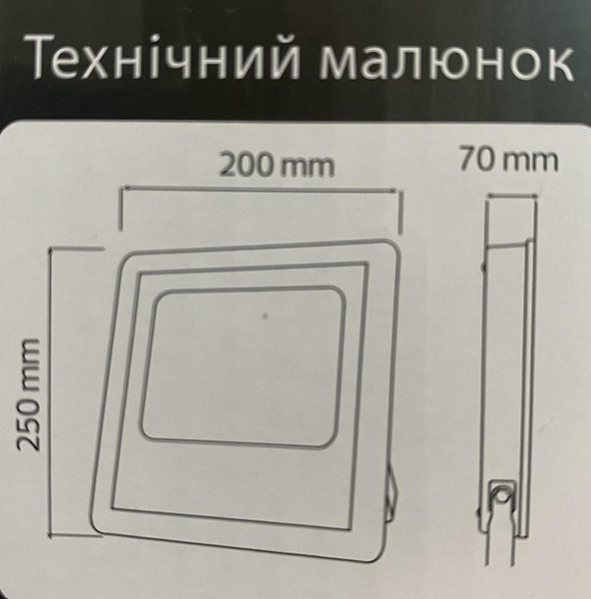 Прожектор с солнечной батареей с пультом 40W 6400K TIGER Киев - изображение 2