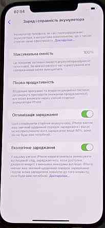 Айфон iPhone 12 Pro Max 128Gb. Киев