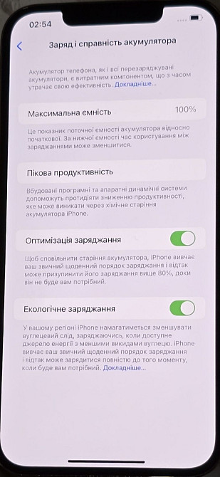 Айфон iPhone 12 Pro Max 128Gb. Київ - фото 3