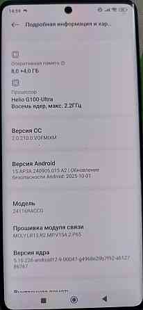 Смартфон Readmi note 14 pro 12/256. Київ