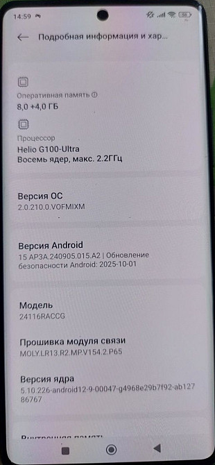 Смартфон Readmi note 14 pro 12/256. Киев - изображение 2