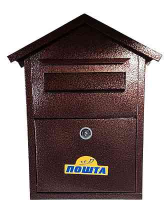 Поштова скринька хатинка Харків