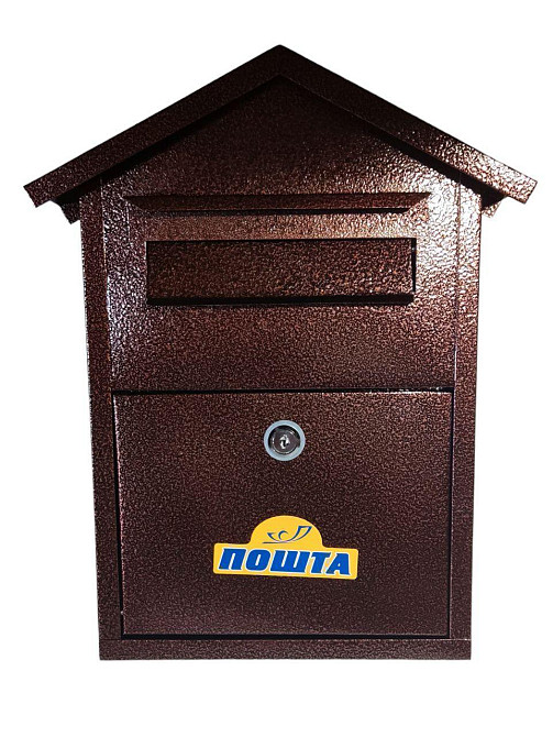 Поштова скринька хатинка Харків - фото 1