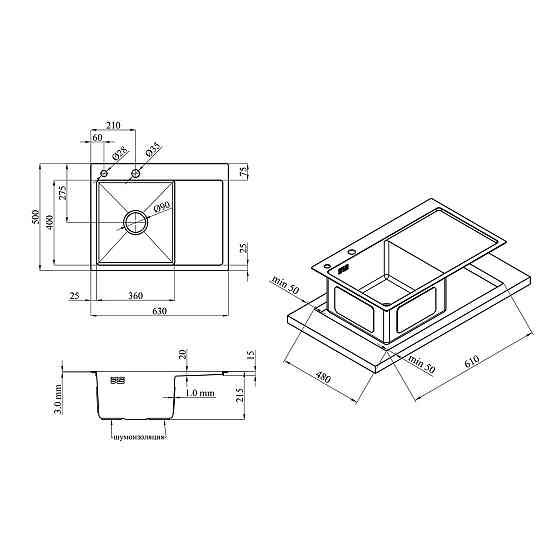 Кухонная мойка с нержавеющей стали Kroner KRP Gebürstet - 6350LHM (3/1 мм) Киев