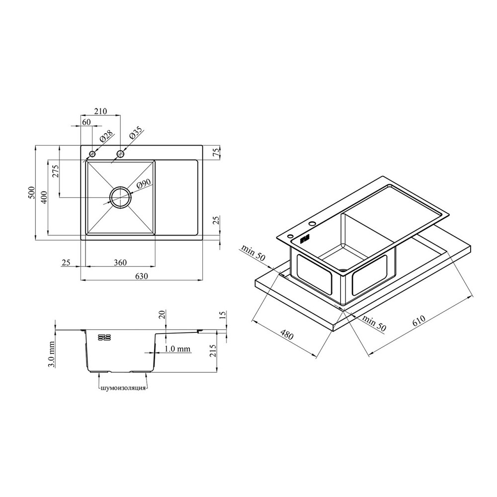 Кухонная мойка с нержавеющей стали Kroner KRP Gebürstet - 6350LHM (3/1 мм) Киев - изображение 2
