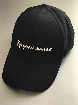 Чорна бавовняна Кепка/Бейсболка з написом ВРЕДНА МАЛА Чернівці