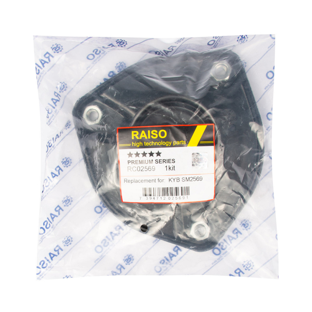 Опора переднього амортизатора Raiso (Швеція) Mercedes Vito 639, Мерседес Віто 639 03- #RC02569 UAOMRBS22 Ковель - фото 3