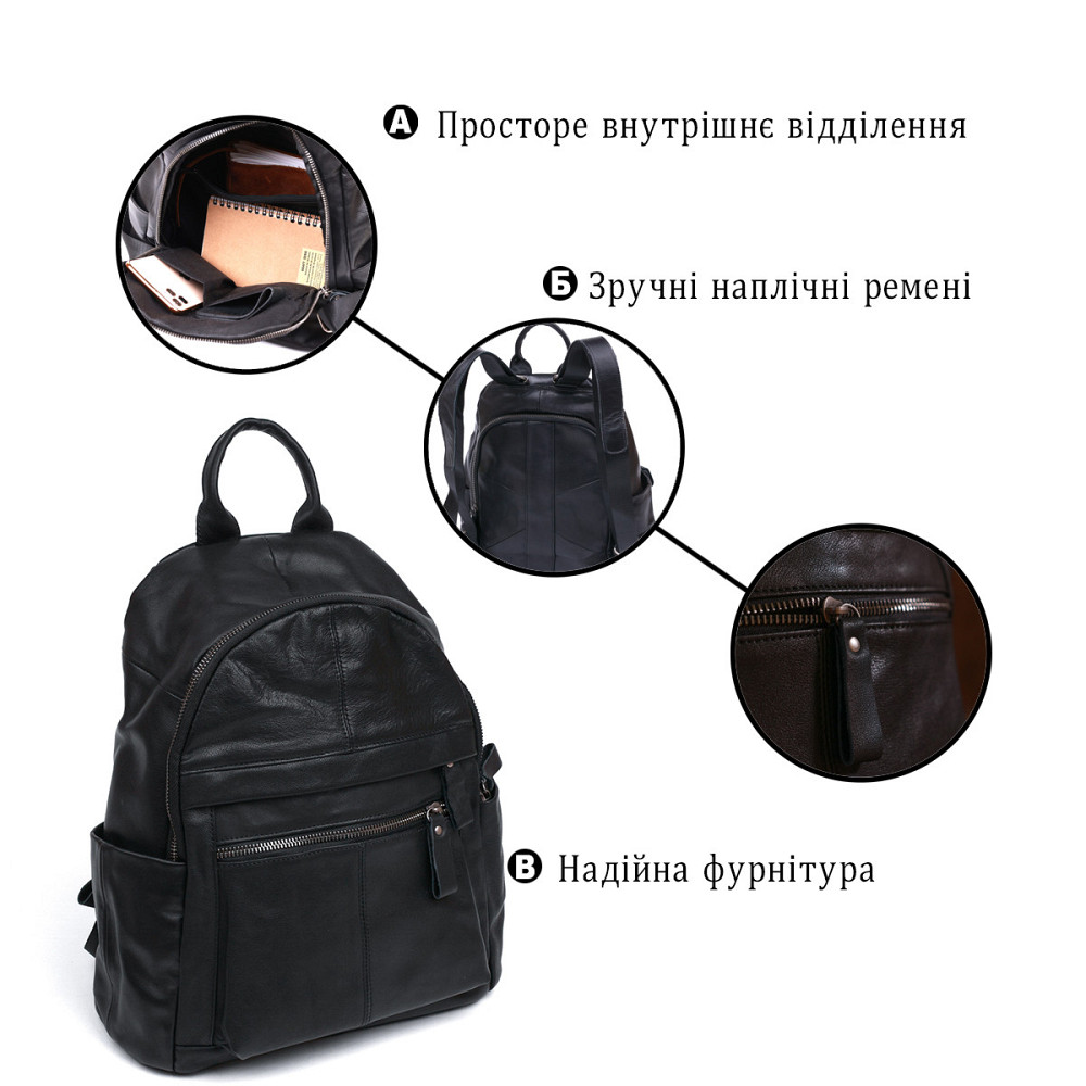Функціональний шкіряний рюкзак Vintage 20374 Чорний Київ - фото 4