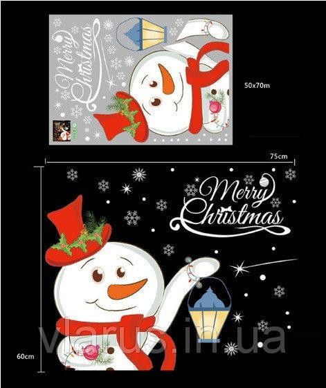 Новорічна наклейка декор Сенговик Київ - фото 3