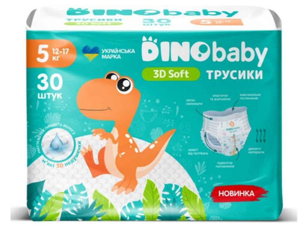 Підгузки дитячі №5 30шт 3D Soft (12-17кг) ТМ DINO BABY Київ - фото 1