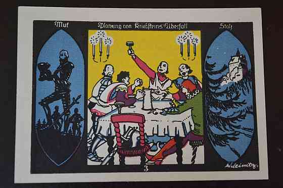 Германия. Нотгельд. 50 Pf 1921 года ( 3 ) Полтава