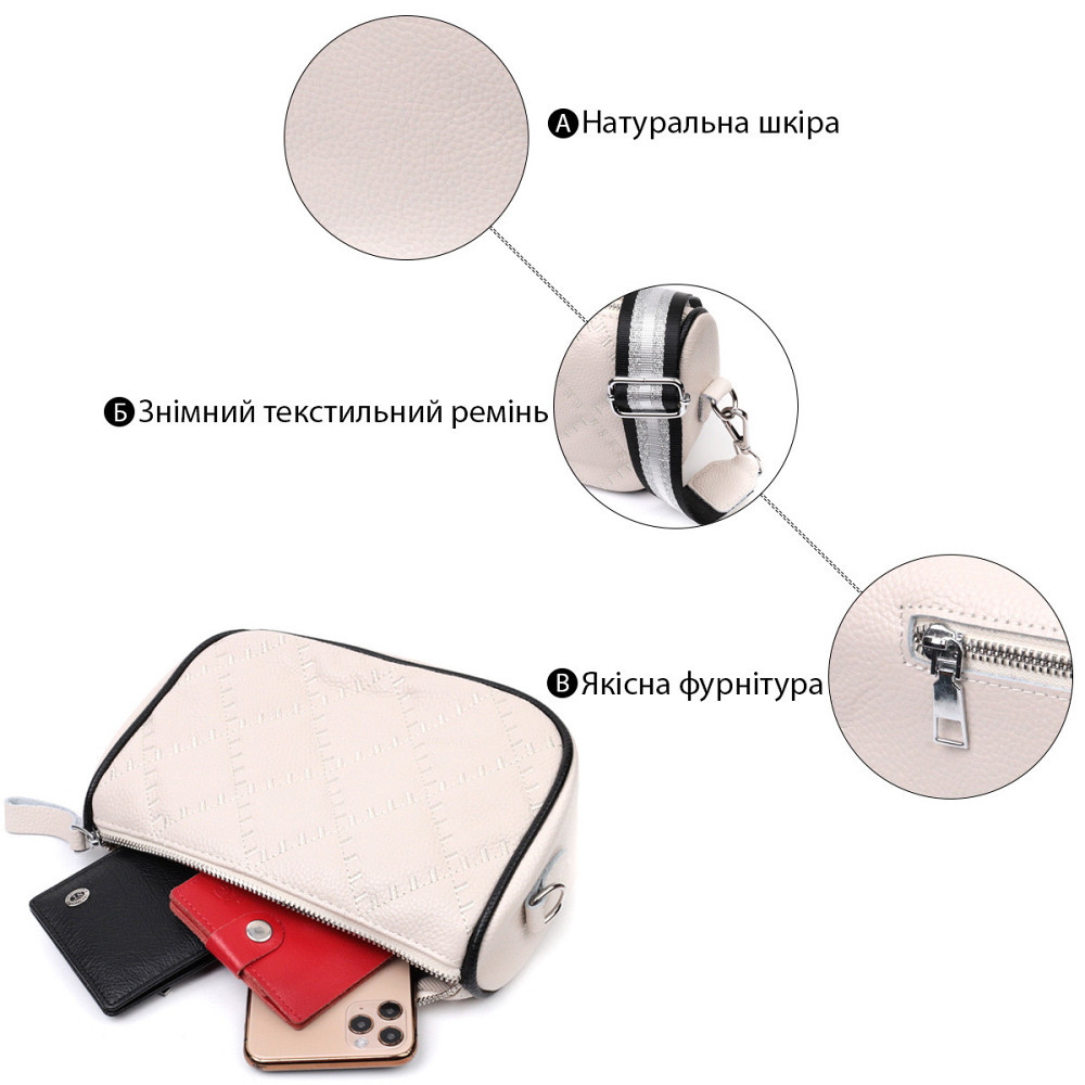 Сумка крос-боді напівкруглого формату з натуральної шкіри Vintage 22393 Біла Київ - фото 4