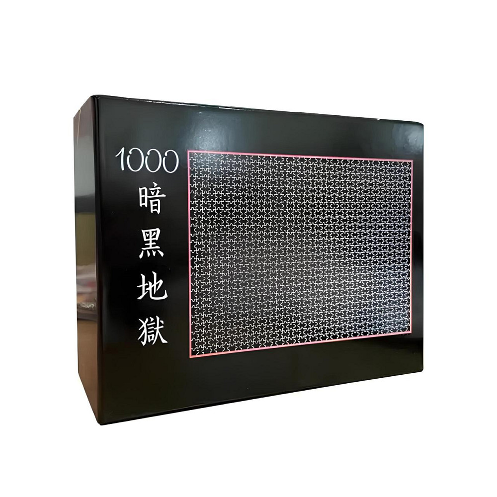 Пазл Black Hell 38х26 см, Головоломка-пазл Черный Ад 1000 шт, Пазл полностью черного цвета Киев - изображение 1