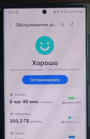 Смартфон Samsung S22 Ultra 12/256Gb. Киев