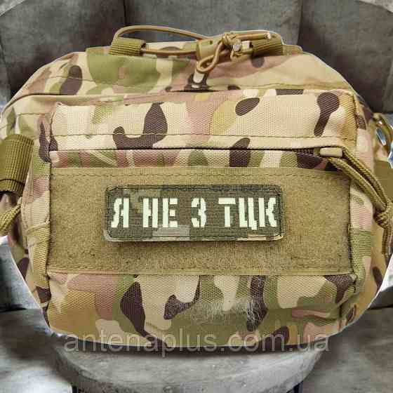 Я не из ТЦК Laser Cut пиксель шеврон / патч Киев