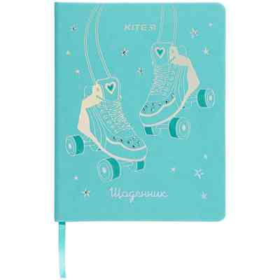 Щоденник шкільний Kite Roller-skates тверда обкладинка (K22-264-3) Вінниця