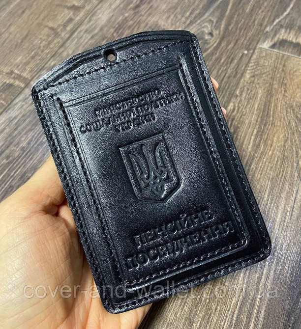 Шкіряна обкладинка на пенсійне посвідчення на два відділення GP Київ - фото 9