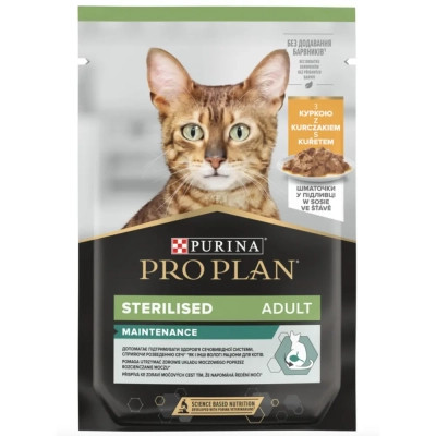 Влажный корм для кошек Purina Pro Plan Sterilised Nutrisavour. С курицей 85 г (7613036092852) Винница - изображение 1