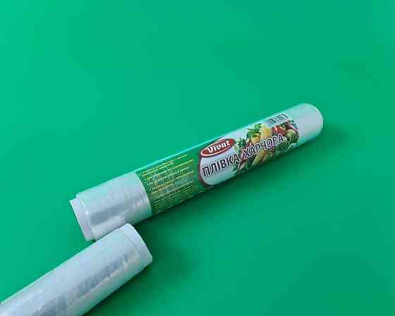 Пищевая Стрейч-пленка ПЕ 200/50 в.ящ. (1 рул) Харьков