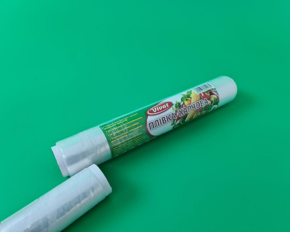 Пищевая Стрейч-пленка ПЕ 200/50 в.ящ. (1 рул) Харьков - изображение 3