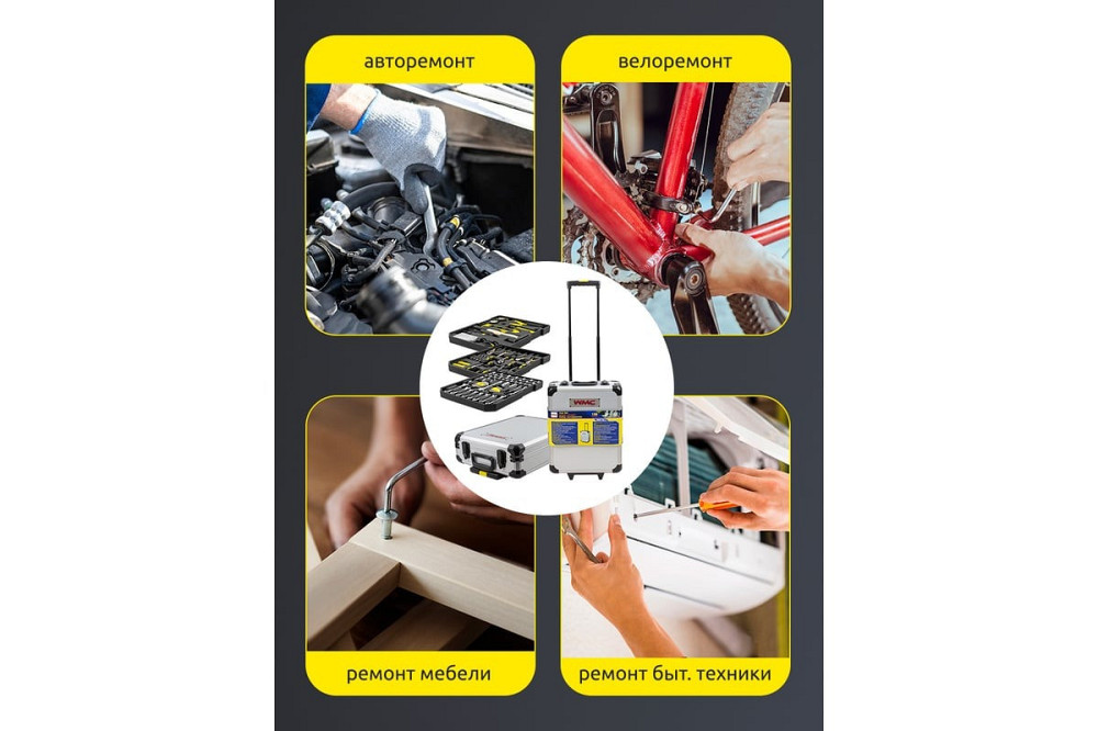 Набор инструментов 186пр. 1/4''1/2''(6-гр.) (4-30мм) ''Дорожный кейс'' WMC186-3 Одесса - изображение 7