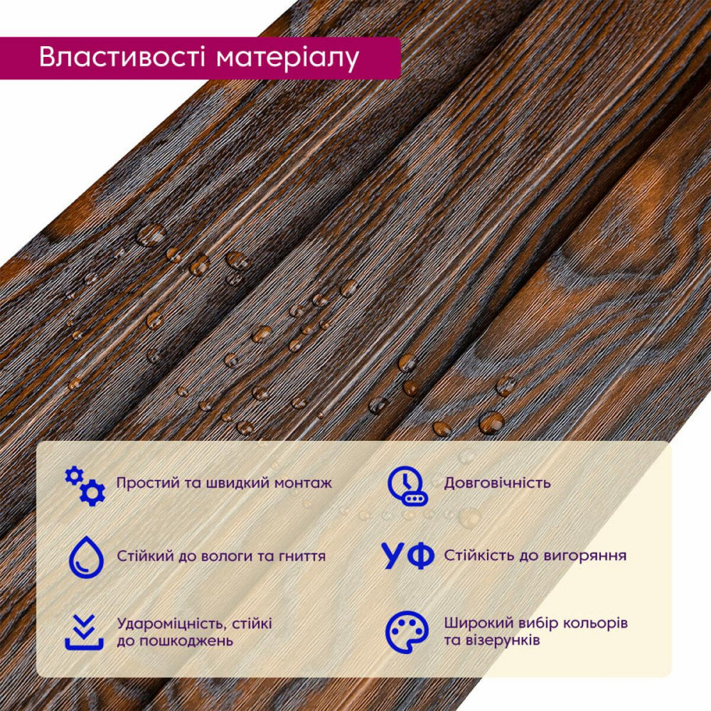 Декоративная стеновая рейка из дерева Киев - изображение 4