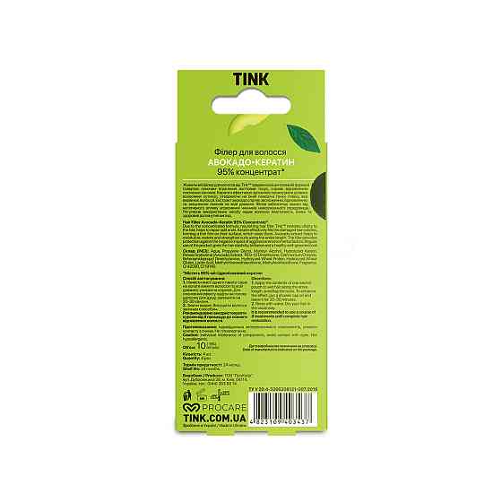 Концентраційний фільтр для волосся Avocado-Keratin Tink 10 мл х 4 шт Вінниця