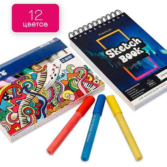 Маркери для скетчингу для початківців, Набір акрилових маркерів 12 кольорів + скетчбук на 50 аркушів А5 Кам'янець-Подільський