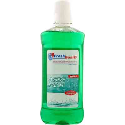Ополаскиватель для полости рта Fresh Guard Active Fresh 500 мл (3800031751943) Винница