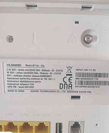 Роутер HUAWEI. Харків