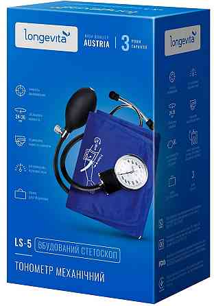Механический тонометр Longevita LS-5 (стетоскоп встроенный в манжету) (5929751) Киев