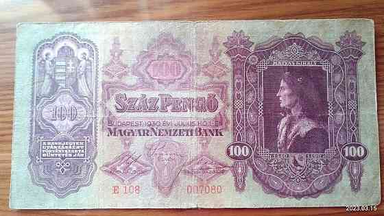 Угорщина/Hungary 100 пеньго 1930г (007080) Полтава