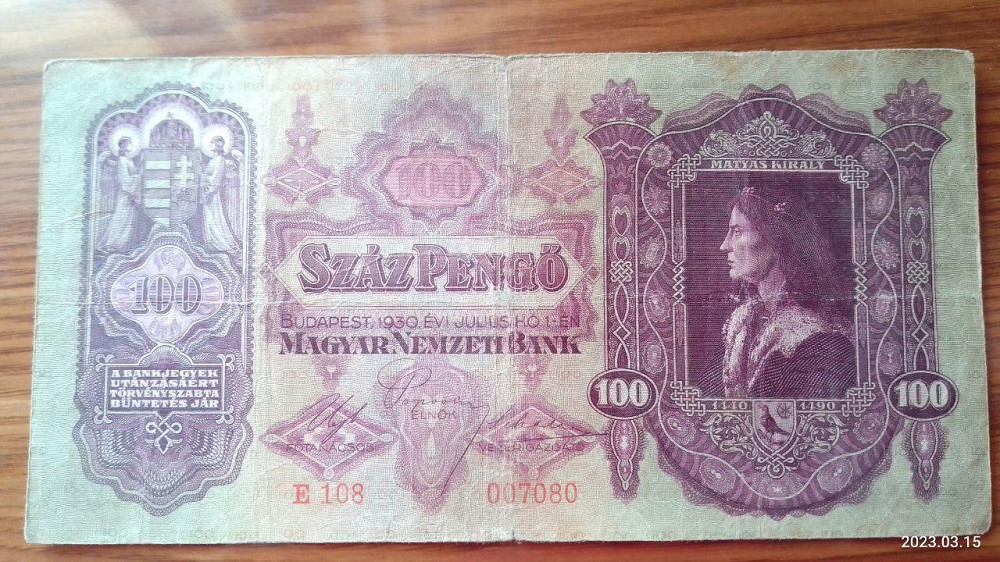Угорщина/Hungary 100 пеньго 1930г (007080) Полтава - фото 1