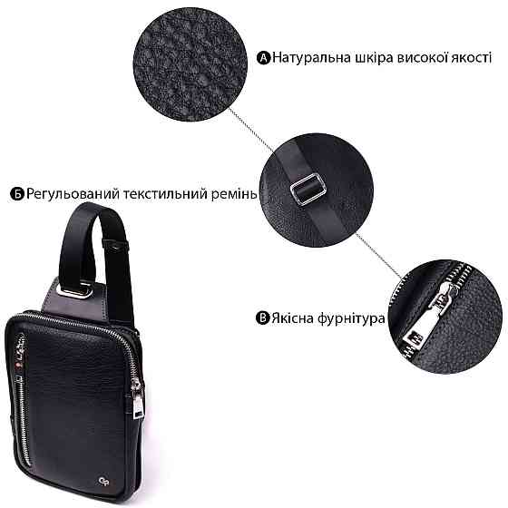 Чоловіча прямокутна сумка бананка із зернистої натуральної шкіри GRANDE PELLE 22879 Чорний Київ