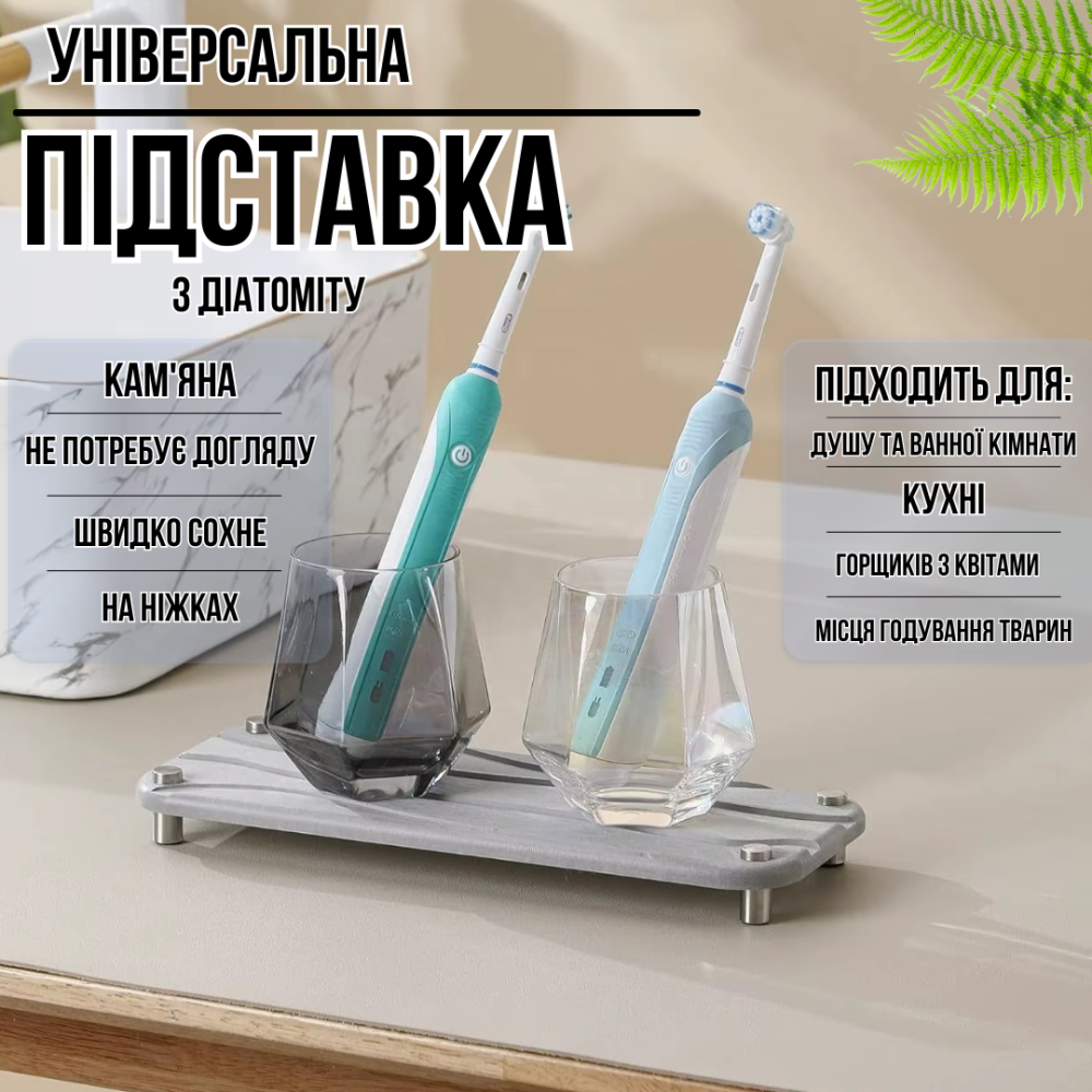 Подставка универсальная для раковины в ванную комнату,кухню,гостиную,каменная из диатомита светло-серая Каменец-Подольский - изображение 1