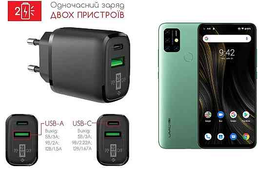 Сетевое зарядное устройство для Umidigi Power 3, 3S, 20W 3A, Quick Charge 3.0 Киев