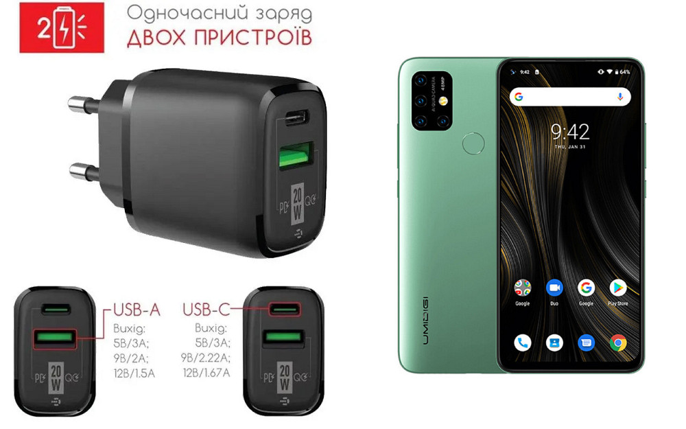 Сетевое зарядное устройство для Umidigi Power 3, 3S, 20W 3A, Quick Charge 3.0 Киев - изображение 1