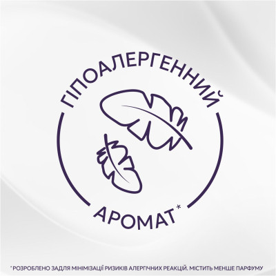 Кондиционер для белья Lenor Для чувствительной кожи Свежесть хлопка 2 х 1.239 л (8700216880824) Винница - изображение 5