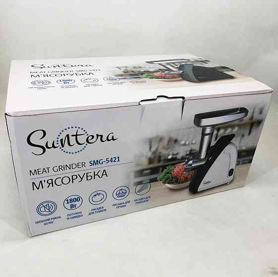 Легка у використанні м'ясорубка Suntera SMG-5421B 1800 Вт, М'ясорубка для овочів, М'ясорубка ES-512 для овочів Київ