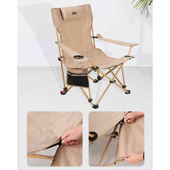 Складане крісло-шезлонг BRS-Y06, бежевий Київ